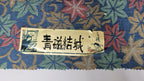 Roll Pre-War Japanese Textile Cotton Fabric Kimono Blue Stamp Celadon Yuki