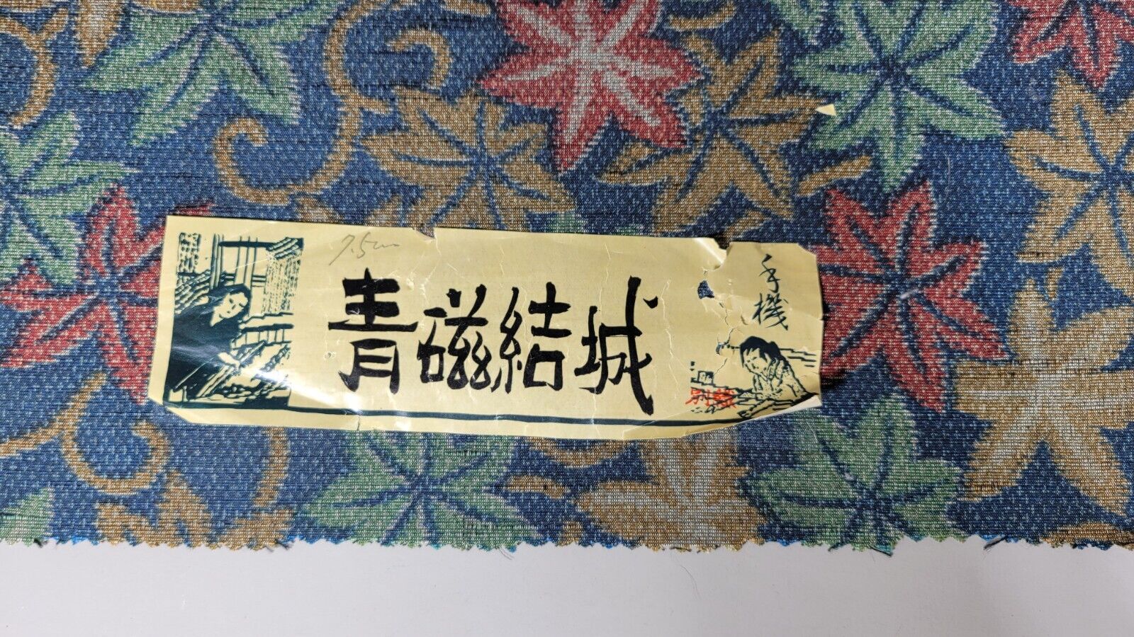 Roll Pre-War Japanese Textile Cotton Fabric Kimono Blue Stamp Celadon Yuki